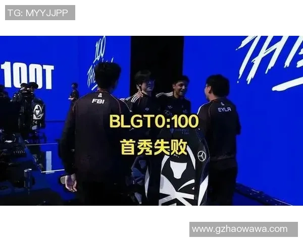 BLG战队重塑辉煌之路：从挑战者到世界大师赛的蜕变与成长