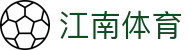 江南·(中国区)体育官方网站-JN SPORTS