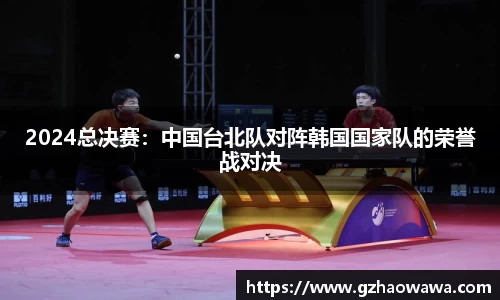 江南体育