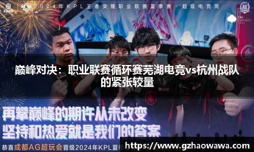 江南体育