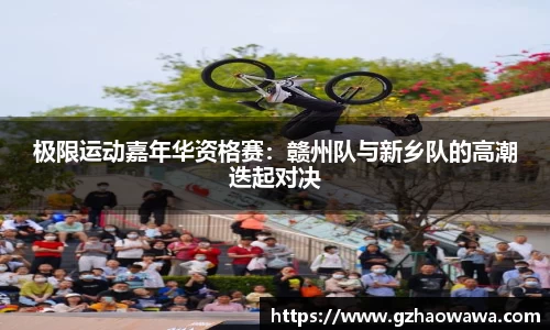 江南体育APP