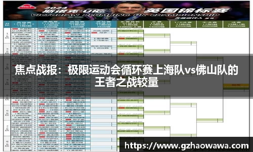 江南体育APP