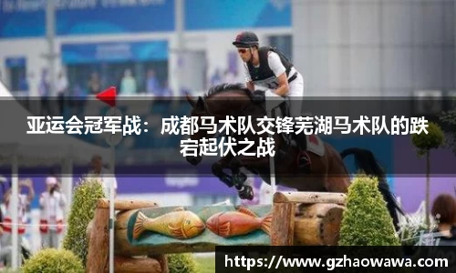 江南体育