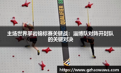 江南体育官网
