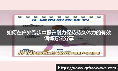 江南体育APP