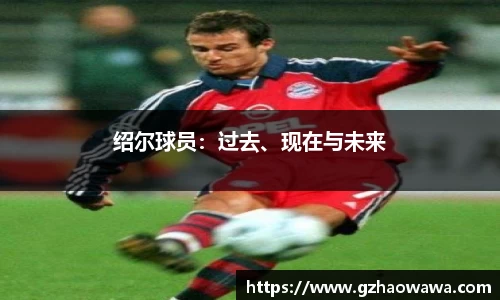 江南体育