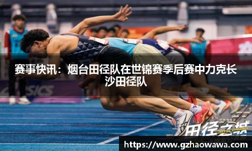 江南体育APP