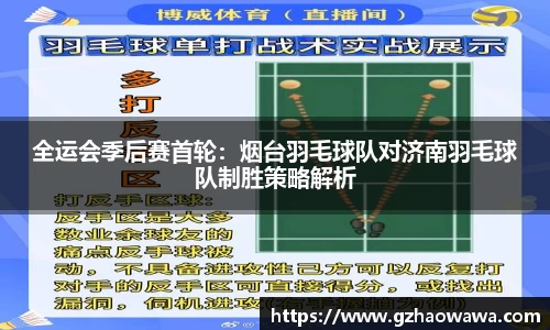 江南体育平台