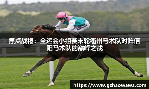 江南体育