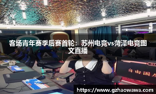 江南体育APP