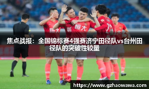 江南体育APP