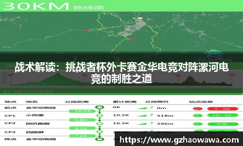 江南体育APP