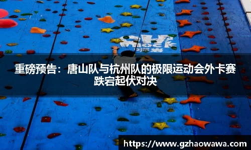 江南体育官网