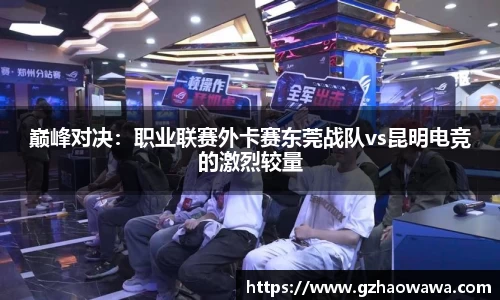 江南体育平台