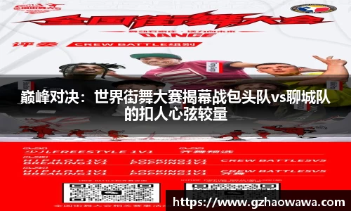 江南体育APP