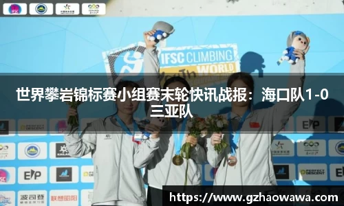 江南体育平台