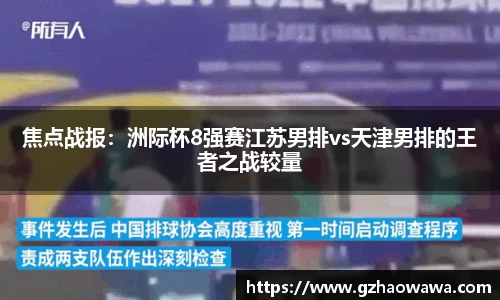 江南体育APP