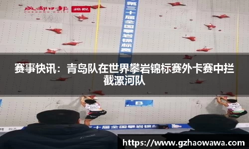 江南体育APP