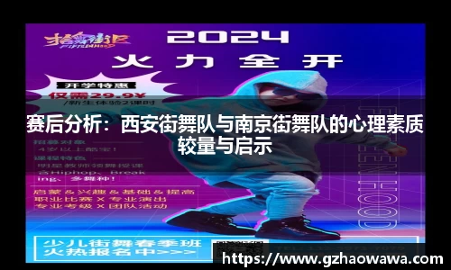江南体育官网