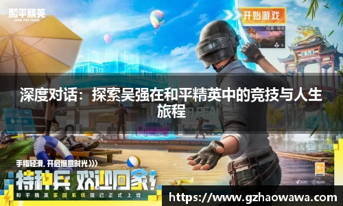 江南体育APP