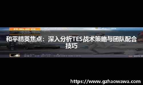 江南体育APP