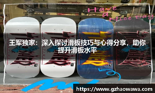 江南体育
