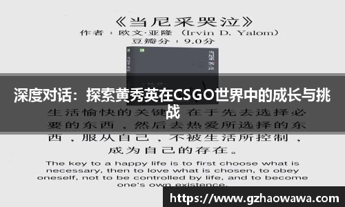 江南体育