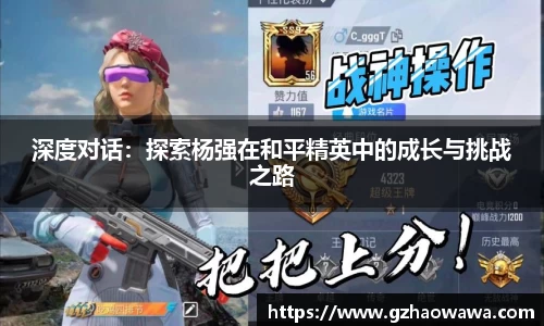 江南体育