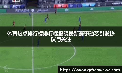 江南体育平台