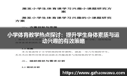 江南体育APP
