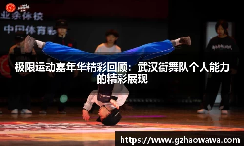 江南体育APP