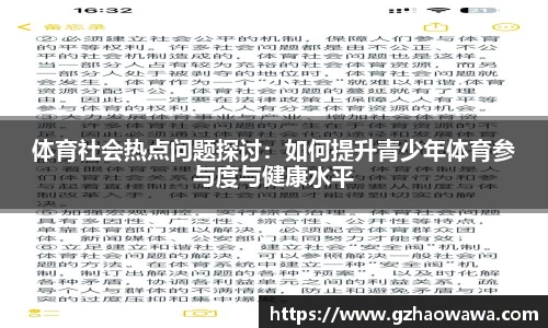 江南体育平台