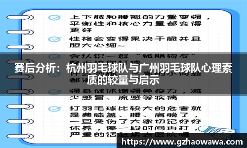 江南体育APP