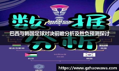 江南体育
