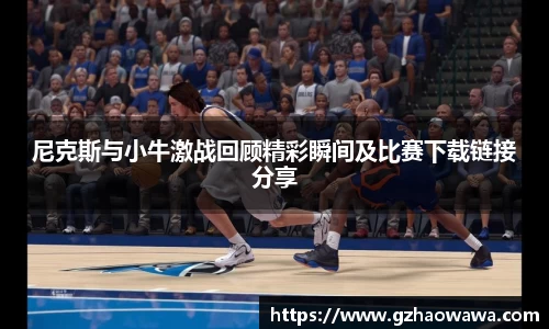 江南体育官网