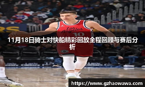 江南体育平台