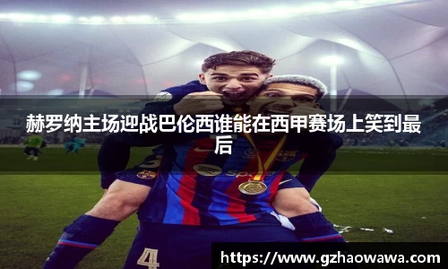 江南体育APP