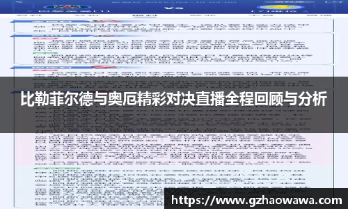 江南体育官网