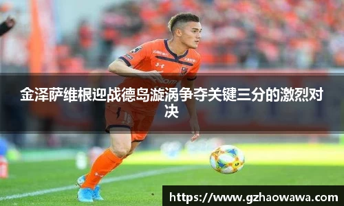 江南体育官网